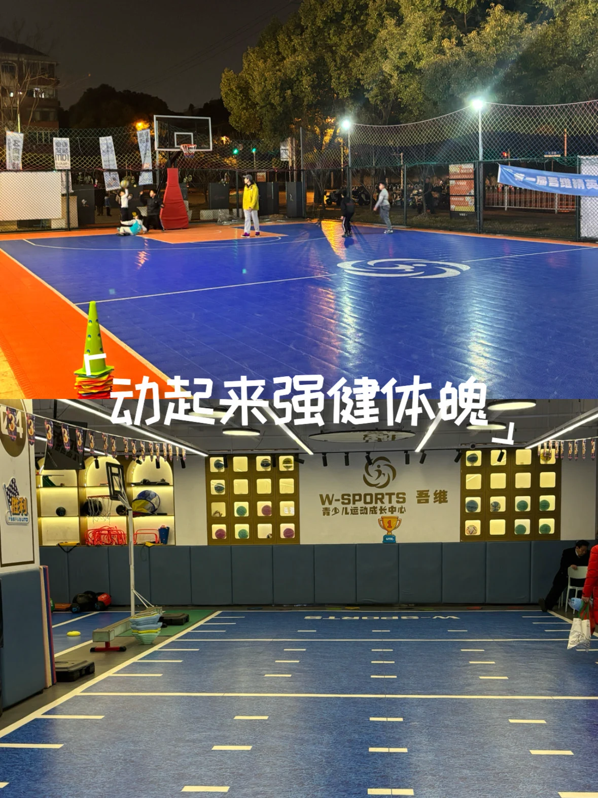 为什么智能指导能帮助提高篮球技能_2
